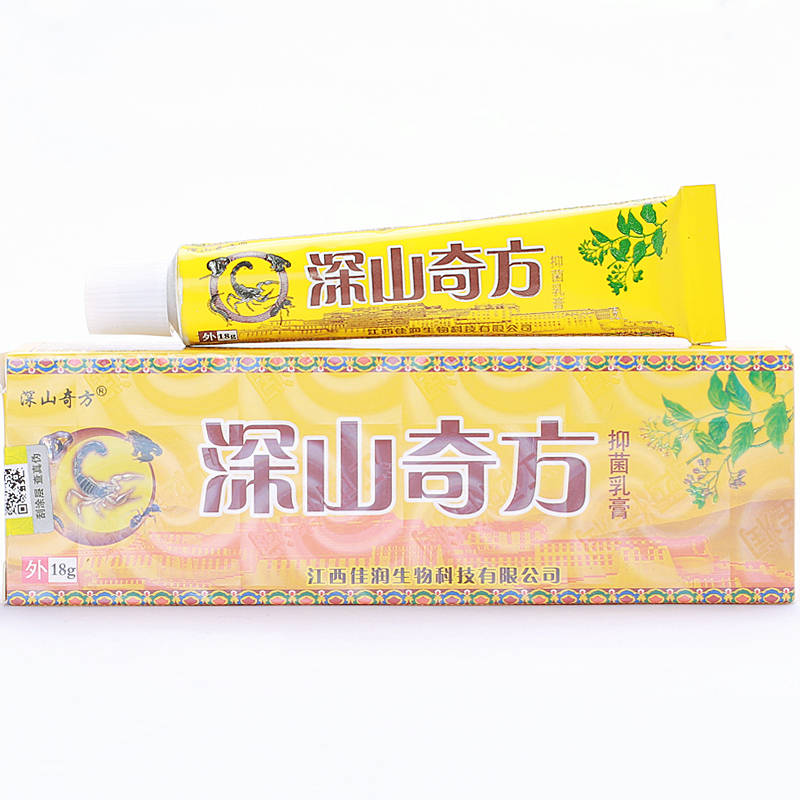 深山奇方抑菌乳膏 深山奇方?傦膏 江西佳潤 銷售 出賣 的功效與作用