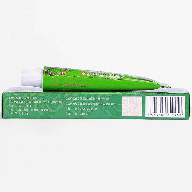 獨霸天下草本抑菌乳膏 舒立嘉毒霸天下 銷售 出賣 的功效與作用