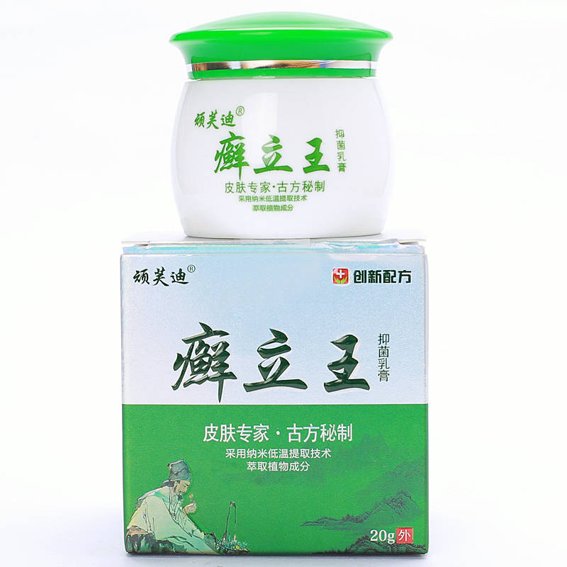 癬立王 頑芙迪癬立王抑菌乳膏 國內快遞：一般2-4天左右到達