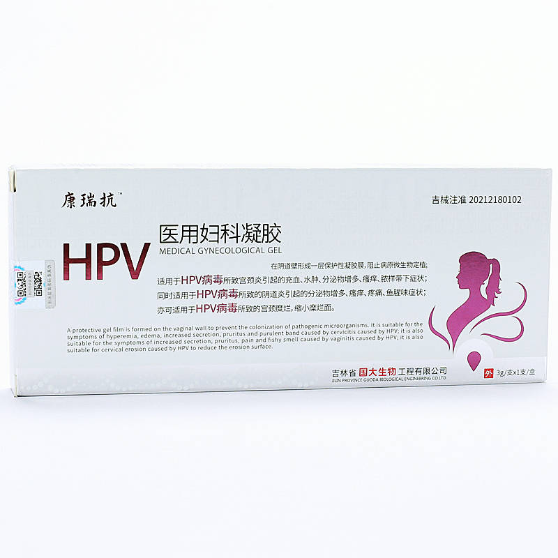 康瑞抗HPV醫(yī)用婦科凝膠 出賣 銷售 的功效與作用