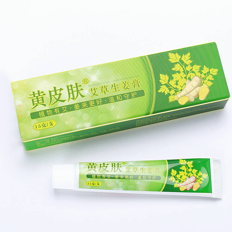 黄皮肤艾草生姜膏 使用方法 黄皮肤艾草生姜膏 说明书