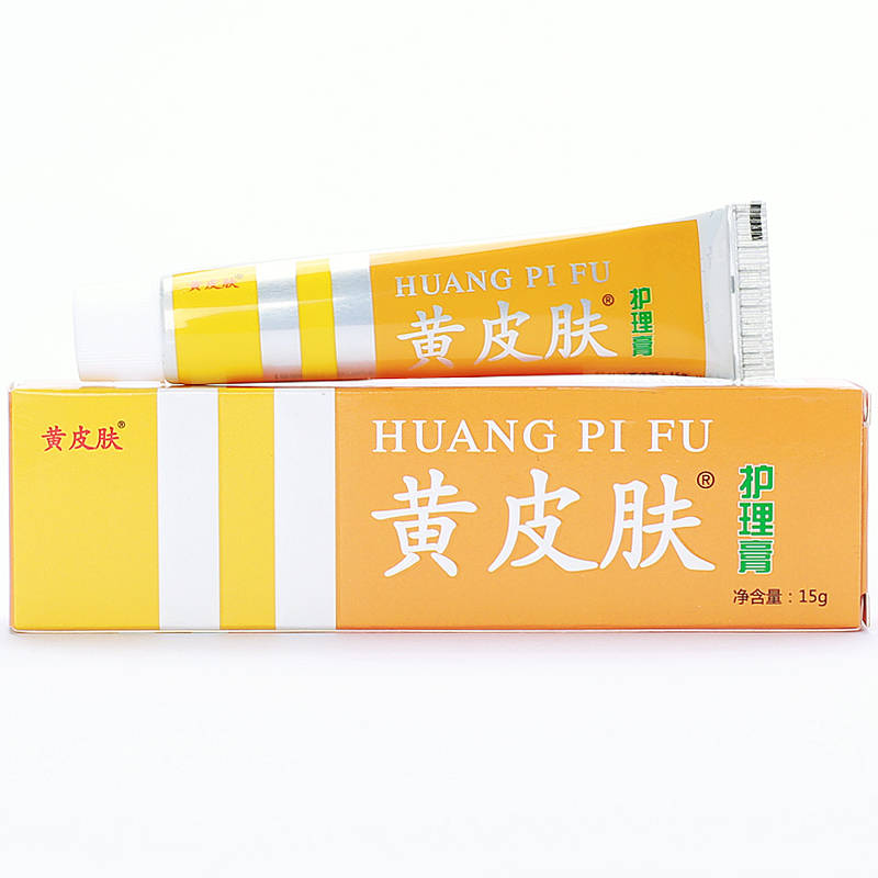 黄皮肤护理膏 使用方法 黄皮肤护理膏 说明书