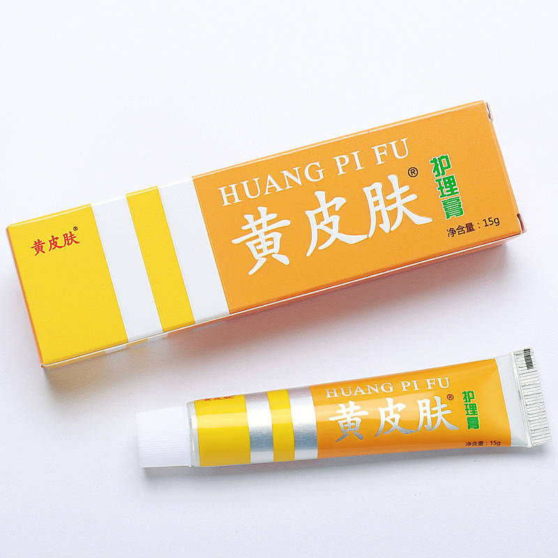 黃皮膚護(hù)理膏 黃皮膚護(hù)理膏 國(guó)內(nèi)快遞：一般2-4天左右到達(dá)