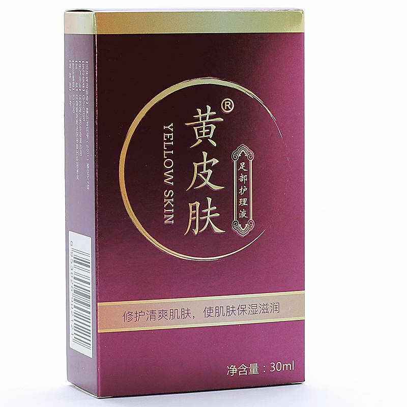 黃皮膚足部護理液 使用方法 黃皮膚足部護理液 說明書