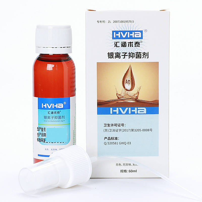 HVHa匯涵術泰銀離子抑菌劑 出賣 銷售 的功效與作用