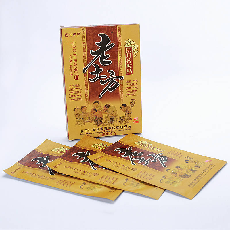 老土方 仁安堂老土方醫(yī)用冷敷貼