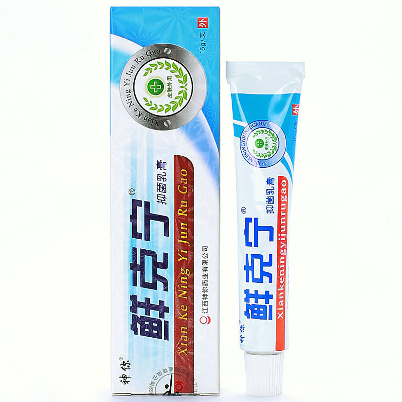 鲜克宁抑菌乳膏 神你鲜克宁抑菌乳膏 国内快递：一般2-4天左右到达