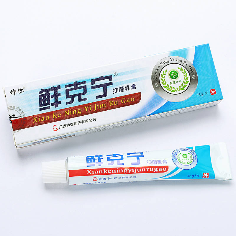 鮮克寧抑菌乳膏 神你鮮克寧抑菌乳膏 國內快遞：一般2-4天左右到達原始圖片2