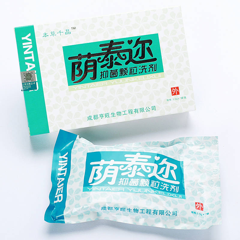 蔭泰邇抑菌顆粒洗劑 本草千晶蔭泰邇抑菌顆粒洗劑