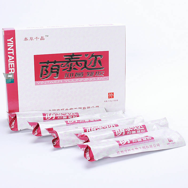本草千晶蔭泰邇抑菌凝膠 歡迎：個人，藥店，診所進貨
