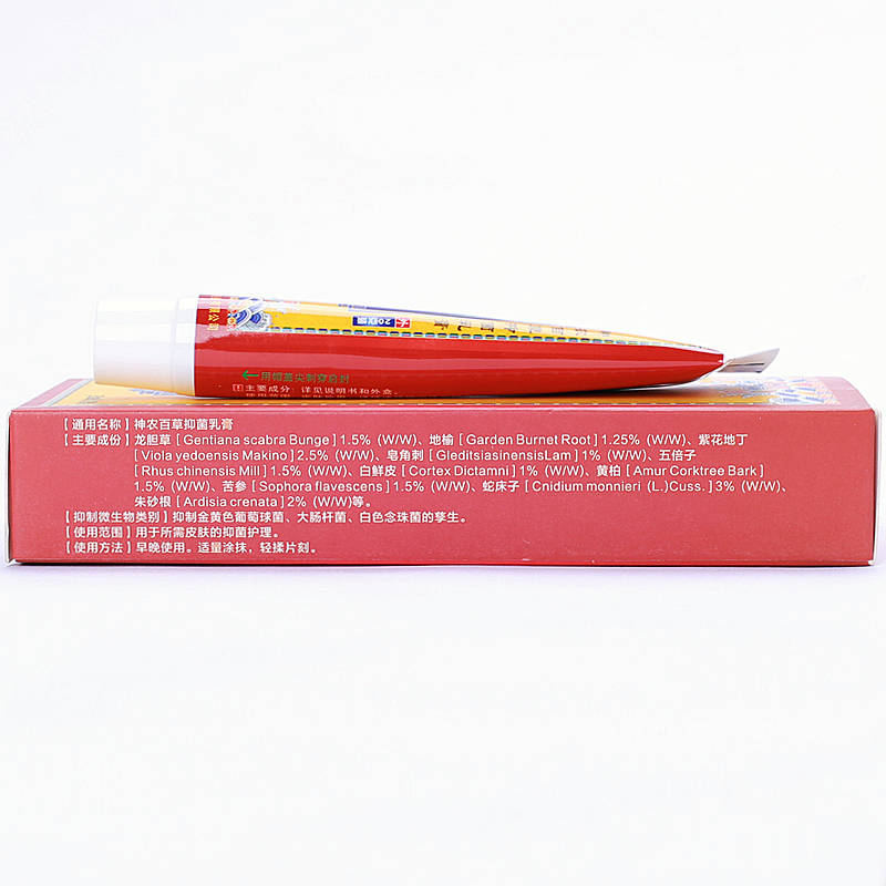 海川神農(nóng)克蘚拔毒神農(nóng)百草抑菌乳膏 出賣 銷售 的功效與作用