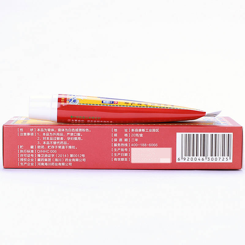 海川神農(nóng)克蘚拔毒神農(nóng)百草抑菌乳膏 出賣 銷售 的功效與作用