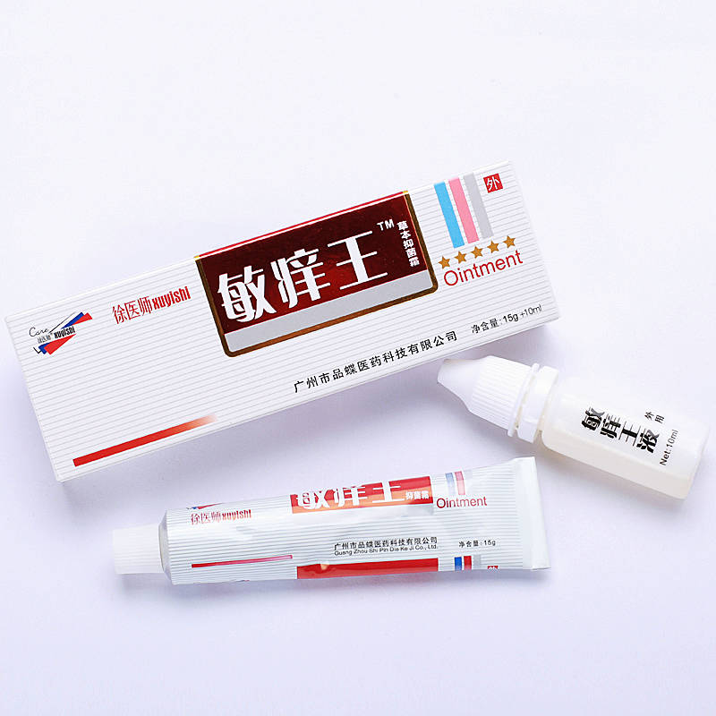 敏癢王 徐醫(yī)師敏癢王草本抑菌霜原始圖片2