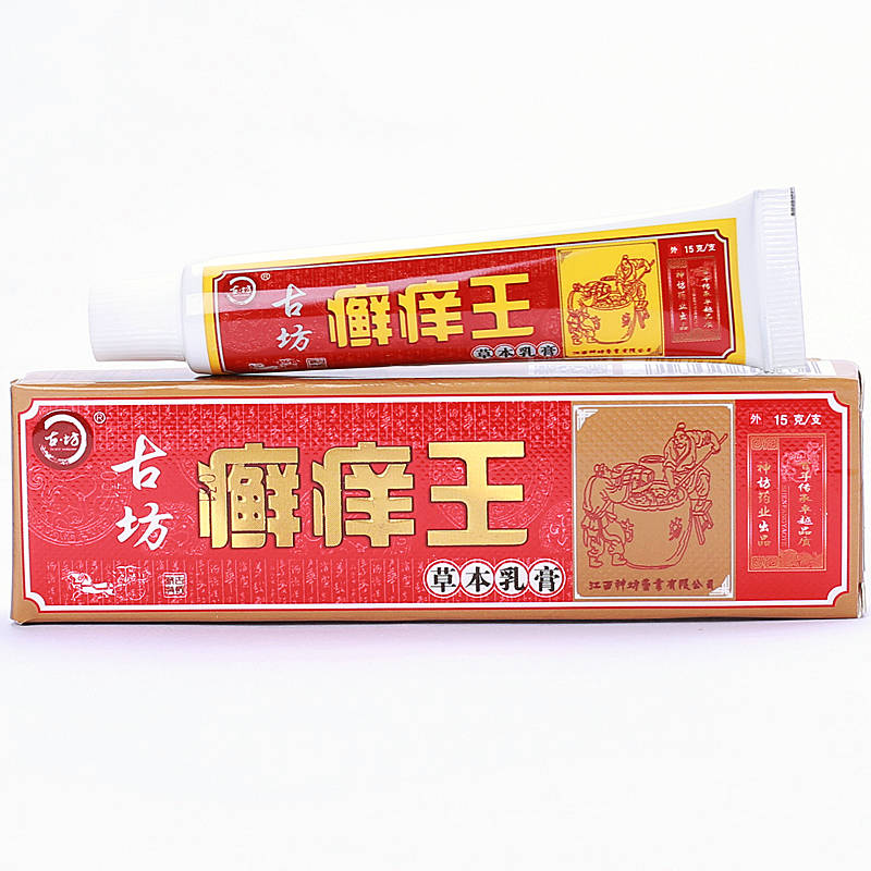 神坊古坊癣痒王草本乳膏  使用方法 癣痒王 说明书