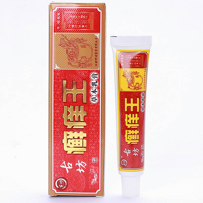 神坊古坊癣痒王草本乳膏  欢迎：个人，药店，诊所进货