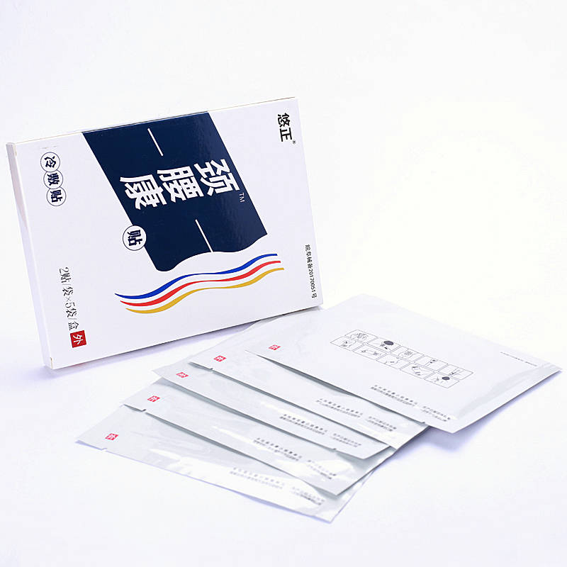 悠正頸腰康冷敷貼 銷售 出賣 的功效與作用原始圖片3