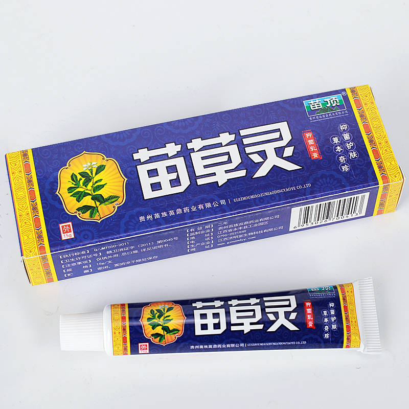 苗頂苗草靈 歡迎：個人，藥店，診所進貨