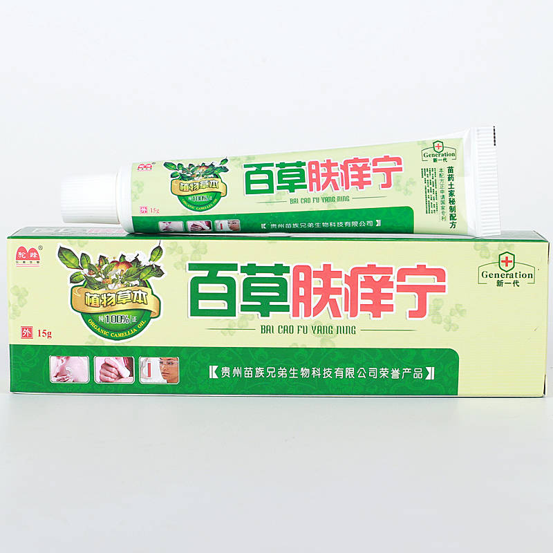 駝峰百草膚癢寧 使用方法 百草膚癢寧 說明書