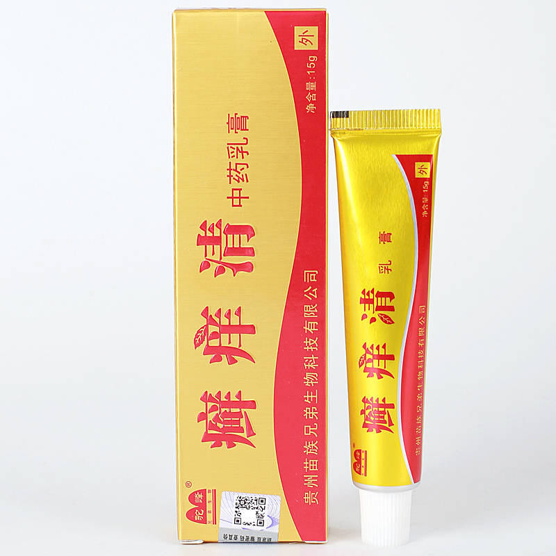 驼峰癣痒清 欢迎：个人，药店，诊所进货