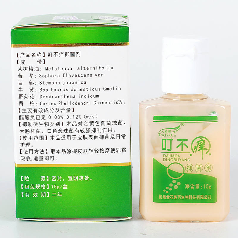 大家擦叮不癢 出賣(mài) 銷(xiāo)售 的功效與作用