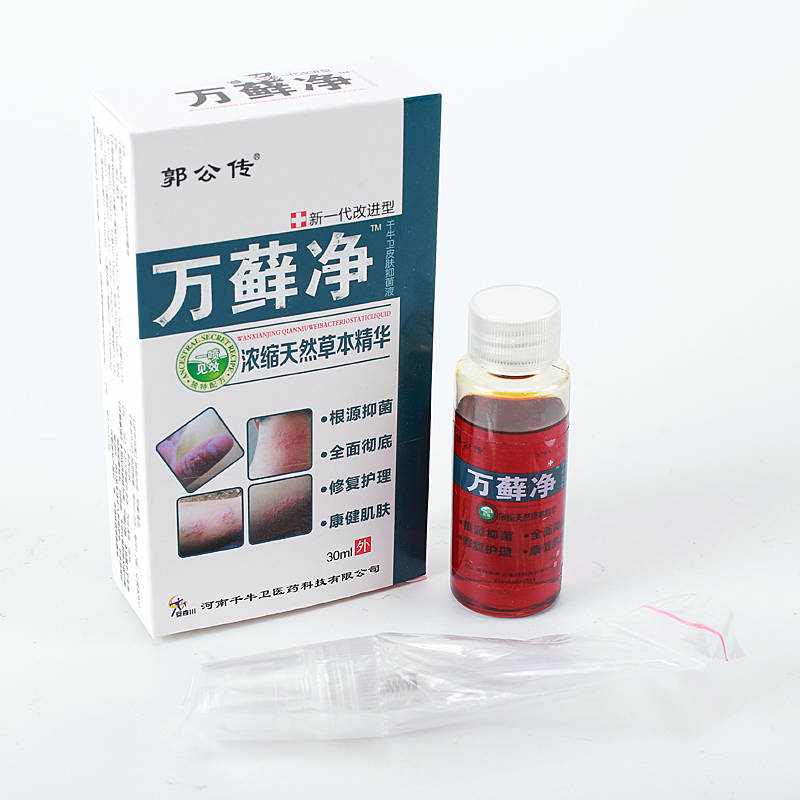 郭公傳萬蘚凈 出賣 銷售 的功效與作用原始圖片2