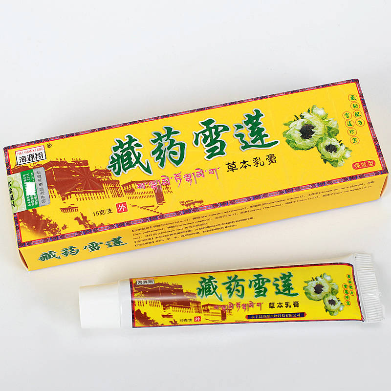 藏藥雪蓮 海源翔藏藥雪蓮原始圖片2