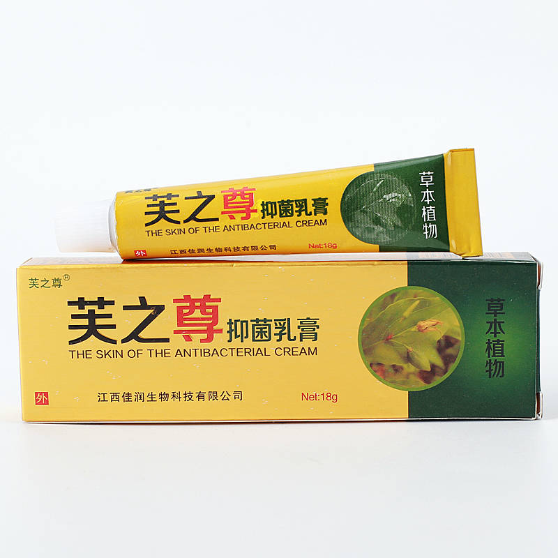 芙之尊抑菌乳膏 出賣(mài) 銷售 的功效與作用