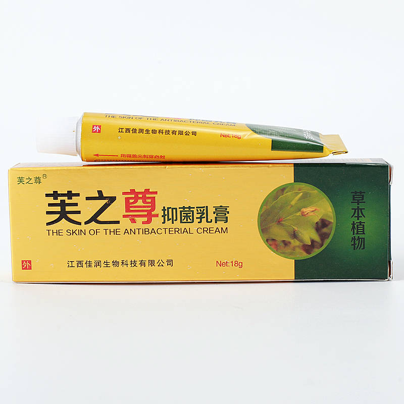 芙之尊抑菌乳膏 使用方法 芙之尊抑菌乳膏 說明書