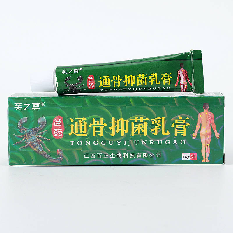 芙之尊通骨抑菌乳膏 出賣 銷售 的功效與作用