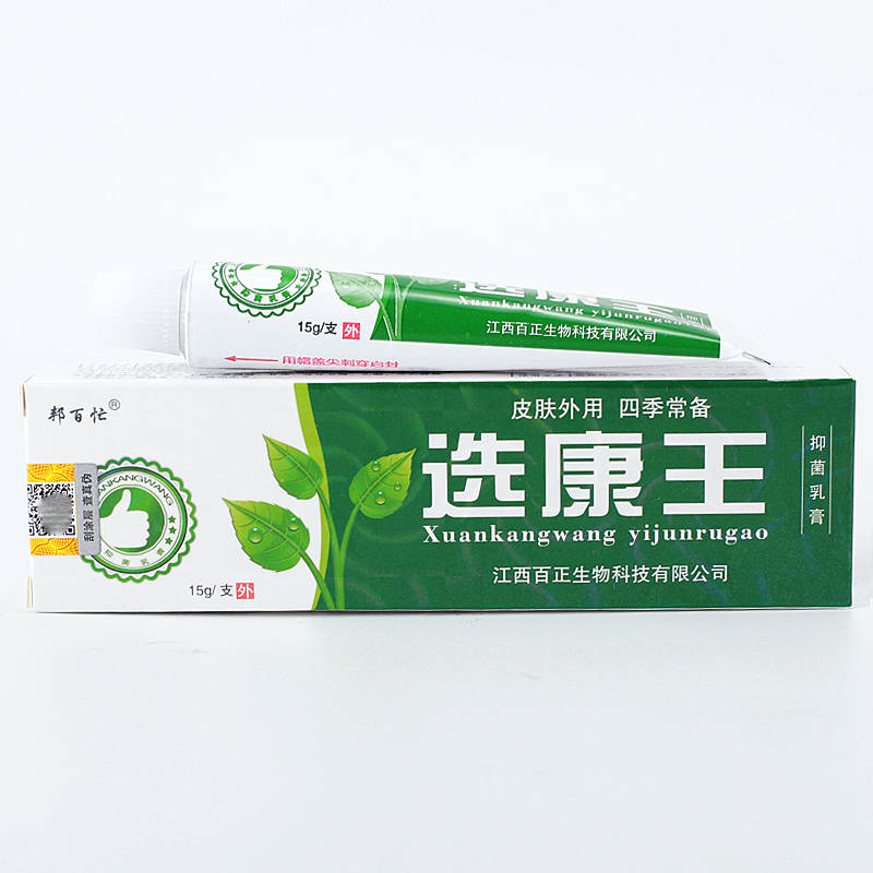 选康王选康王 使用方法 选康王 说明书