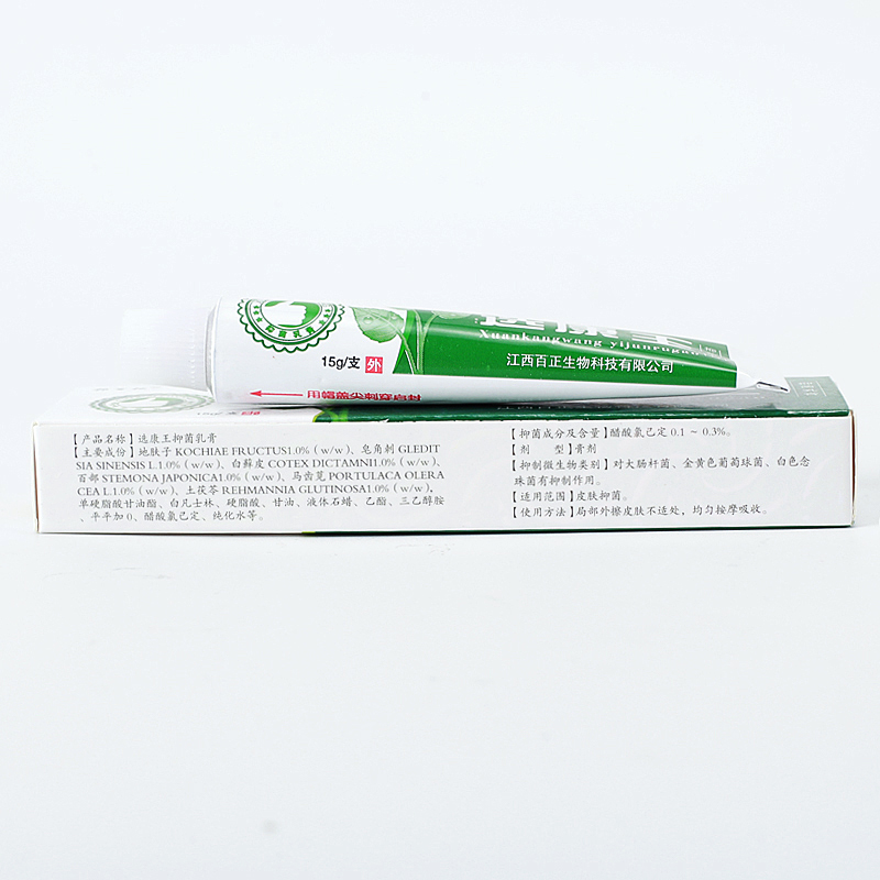 選康王選康王 歡迎：個人，藥店，診所進貨