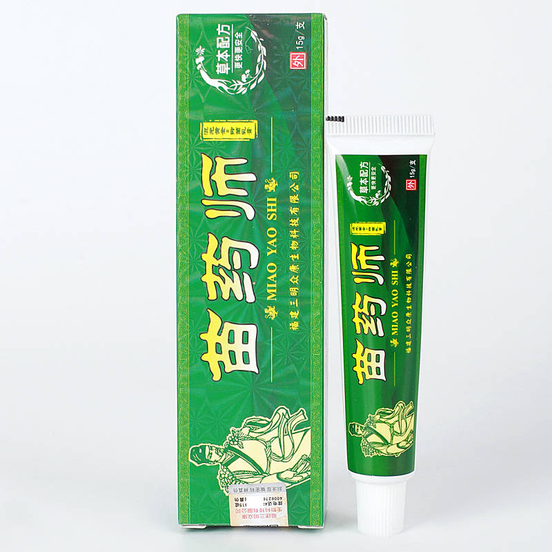 神芙苗药师 欢迎：个人，药店，诊所进货