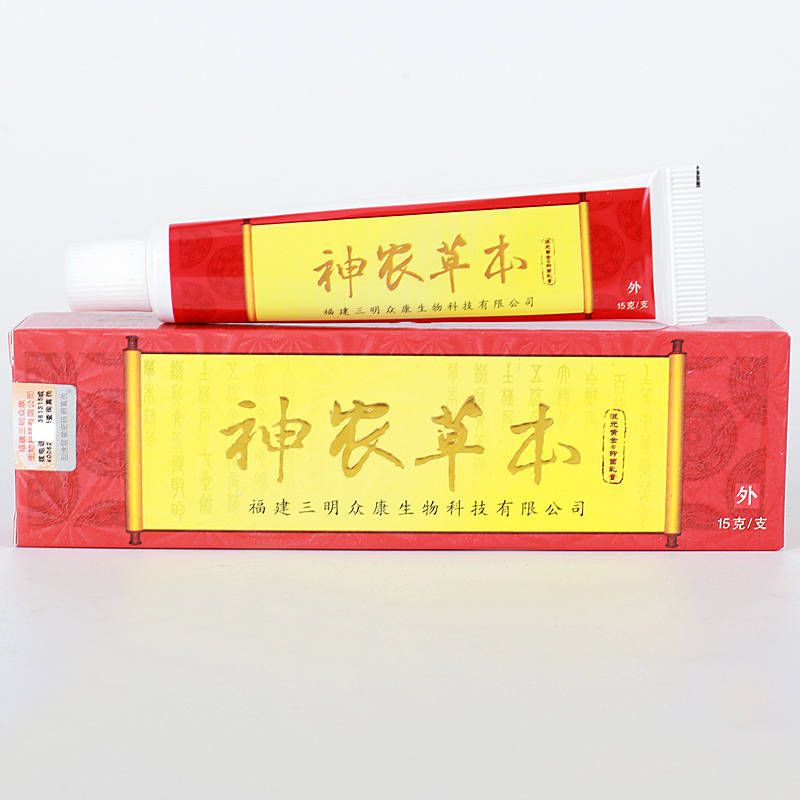 神芙神農草本 歡迎：個人，藥店，診所進貨