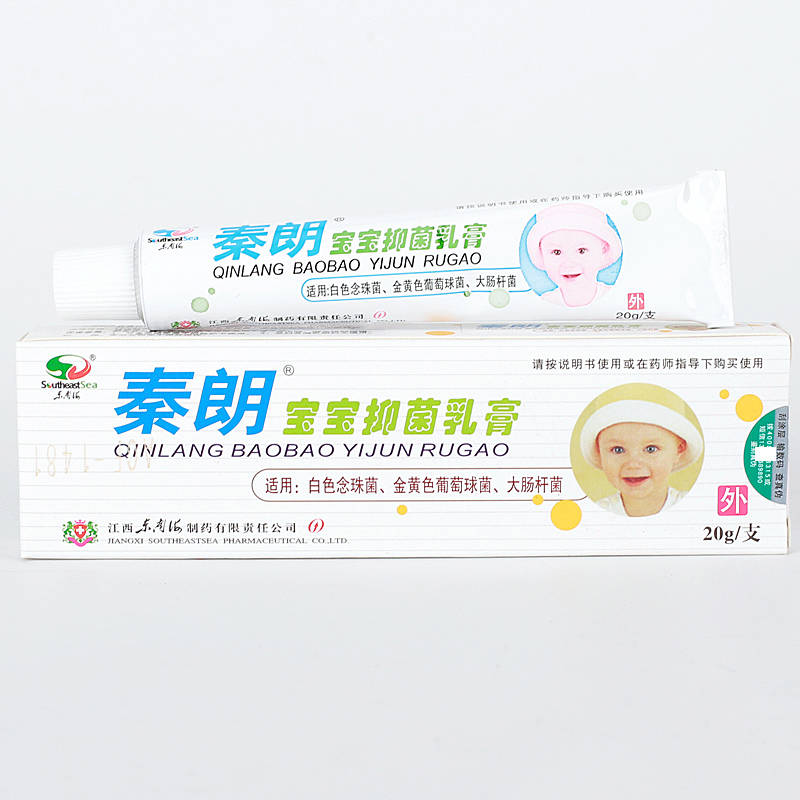 秦朗宝宝抑菌乳膏 使用方法 秦朗宝宝抑菌乳膏 说明书