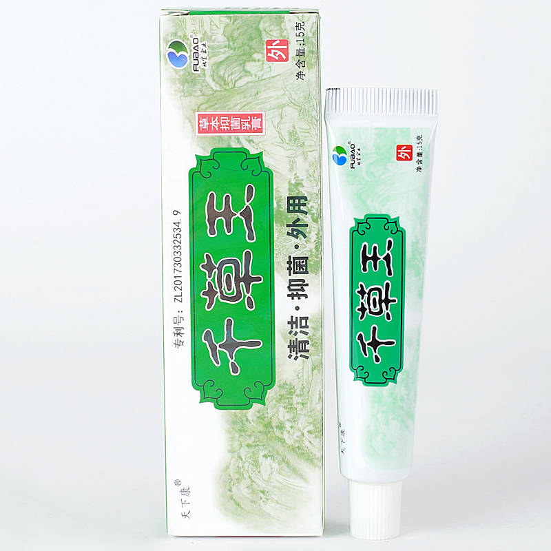 天下康千草王 欢迎：个人，药店，诊所进货