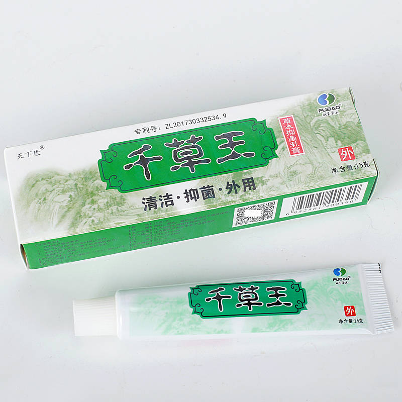 天下康千草王 歡迎：個人，藥店，診所進貨