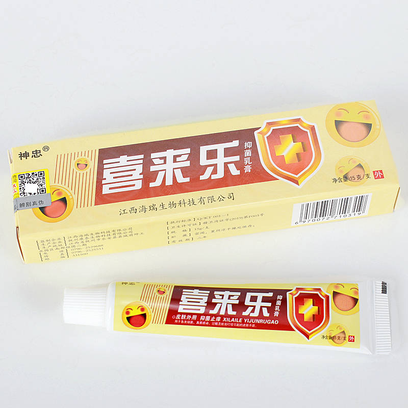 神忠喜來(lái)樂(lè) 使用方法 喜來(lái)樂(lè) 說(shuō)明書(shū)原始圖片2