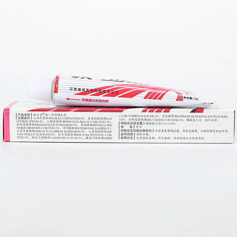 鈹白金快一步 銷售 出賣 的功效與作用原始圖片2