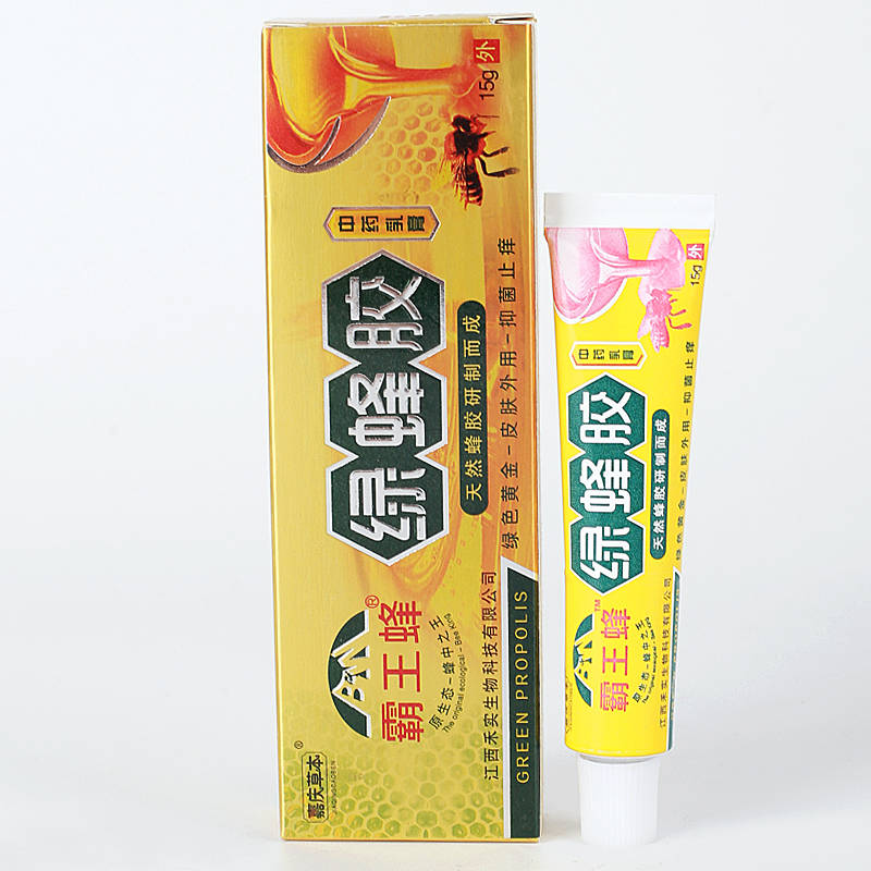 嘉慶草本霸王蜂綠蜂膠 歡迎：個人，藥店，診所進貨