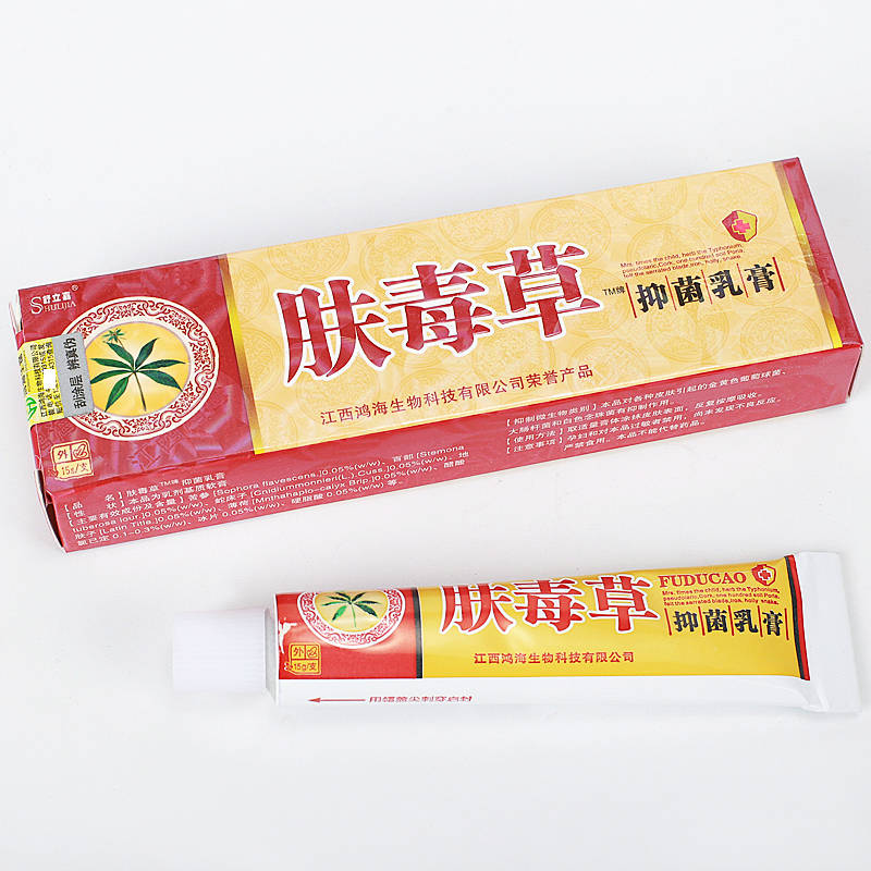 舒立嘉膚毒草 歡迎：個人，藥店，診所進貨原始圖片2