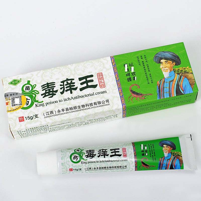 苗藥毒癢王 昱順苗藥毒癢王 國內快遞：一般2-4天左右到達原始圖片2