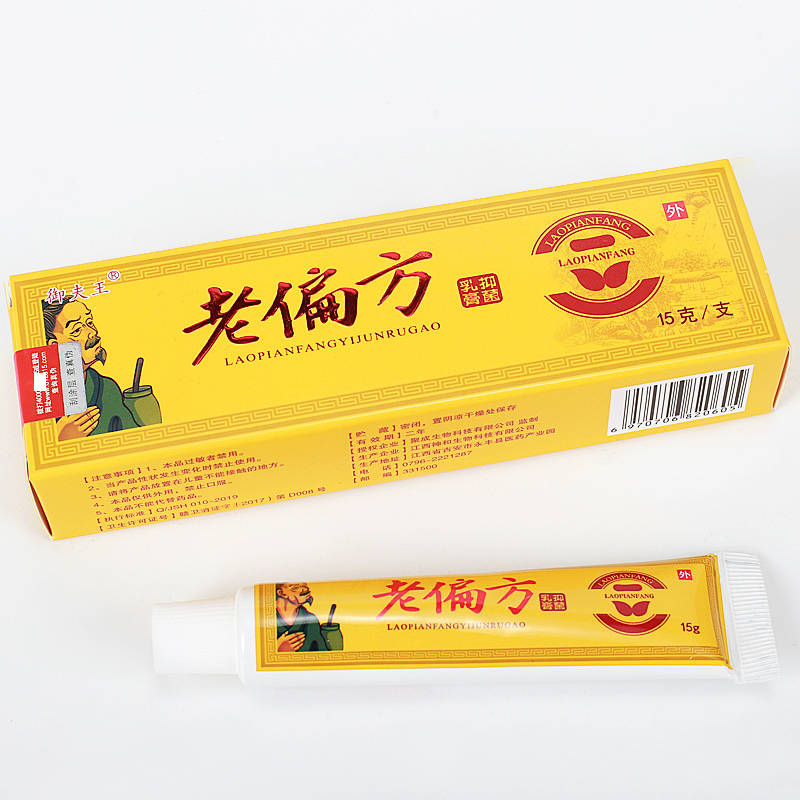 御夫王老偏方 使用方法 老偏方 說明書原始圖片2