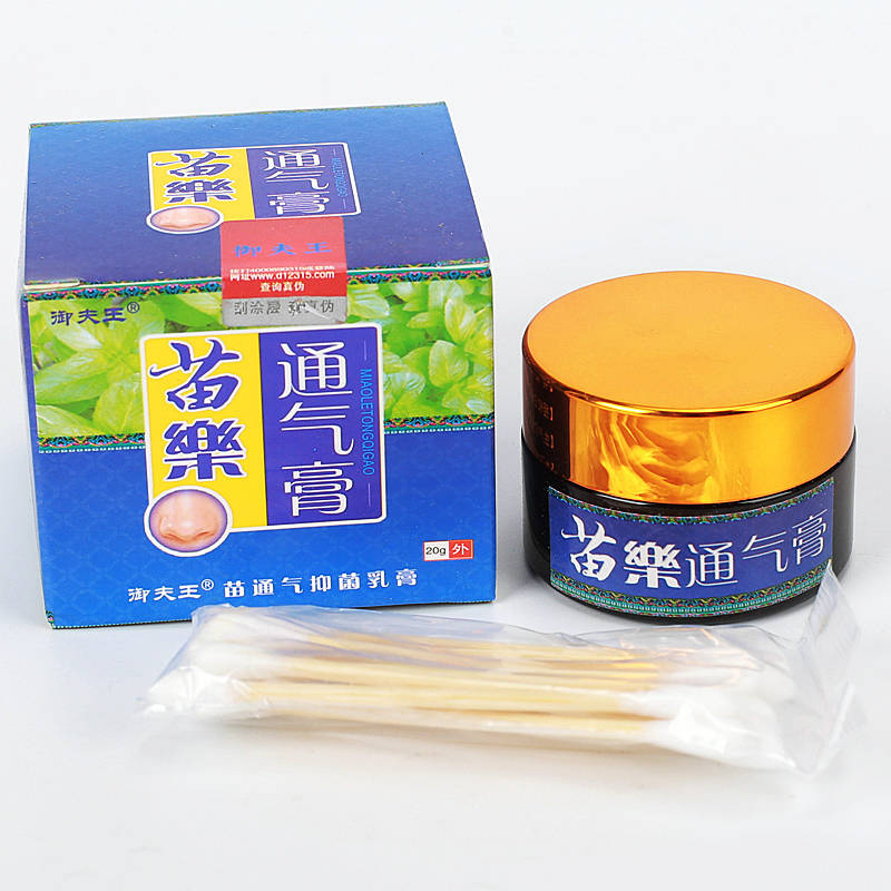 御夫王苗藥通氣膏 歡迎：個人，藥店，診所進(jìn)貨