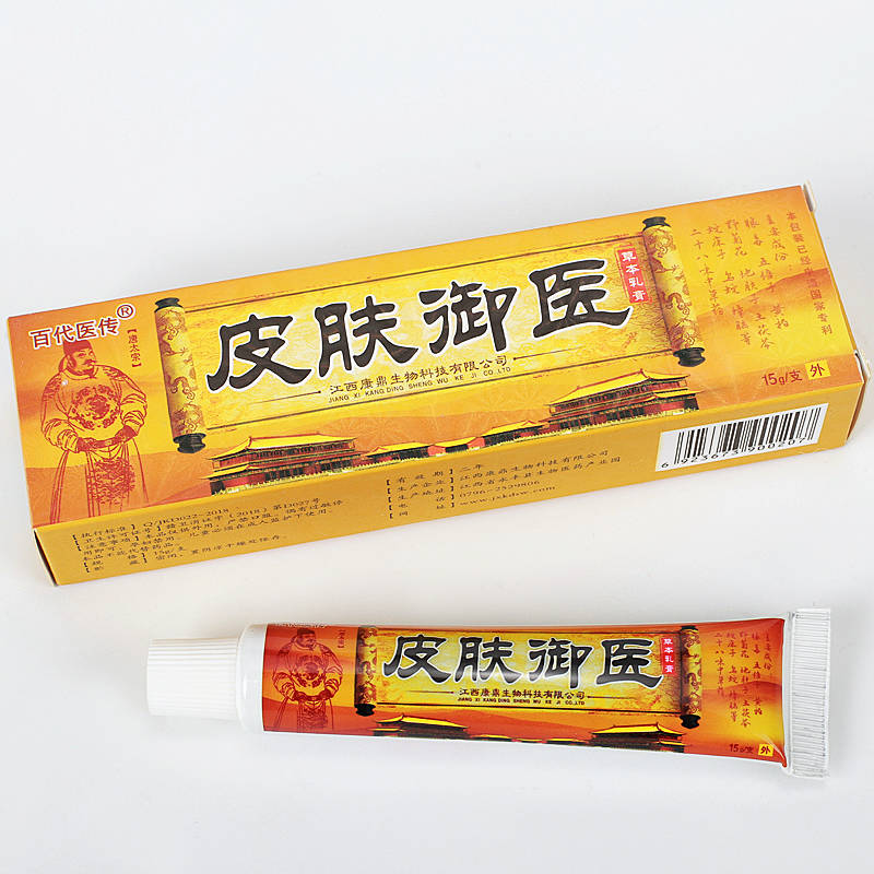 皮膚御醫 百代醫傳皮膚御醫原始圖片2