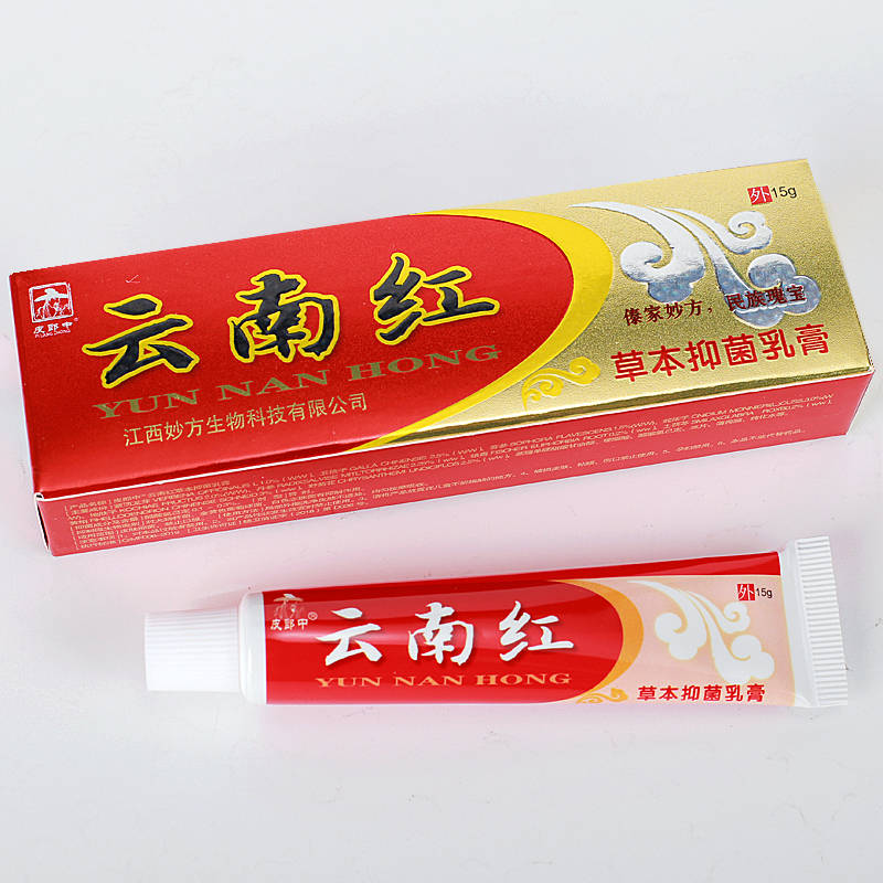 皮郎中云南紅 歡迎：個(gè)人，藥店，診所進(jìn)貨