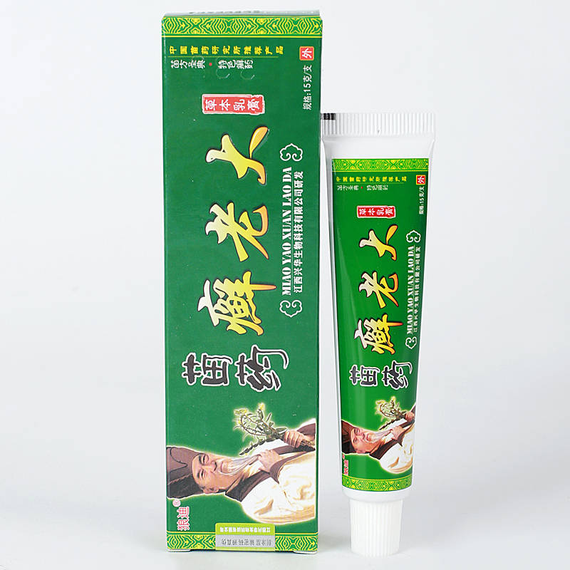 狼迪苗药癣老大 欢迎：个人，药店，诊所进货