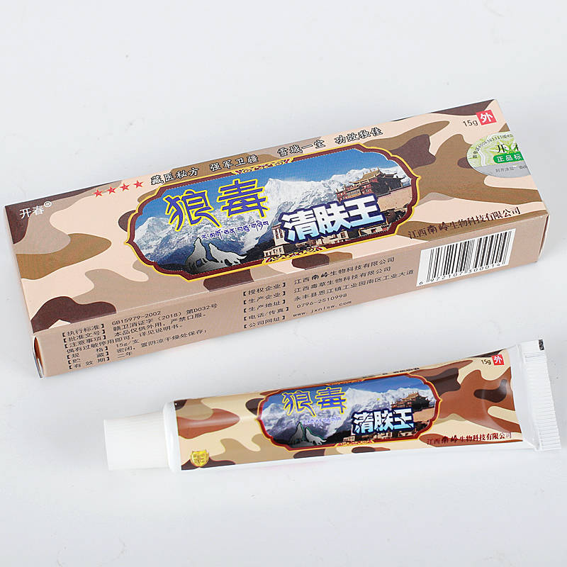 狼毒清膚王 開春狼毒清膚王原始圖片2