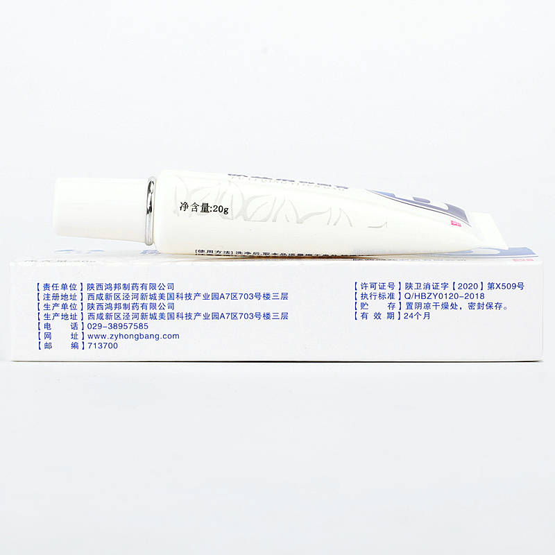 源盛堂膚立清 銷售 出賣 的功效與作用