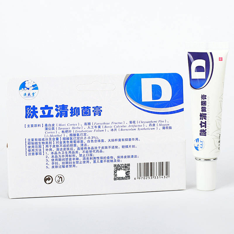 源盛堂膚立清 銷售 出賣 的功效與作用