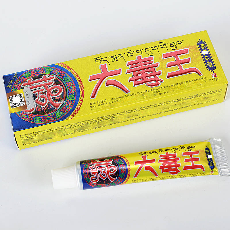 大毒王 金鴻馬大毒王